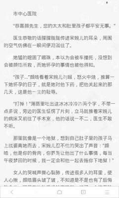 乐鱼官网资助大巴黎